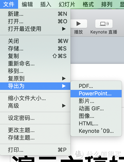 新手必备Mac的100个小技巧①