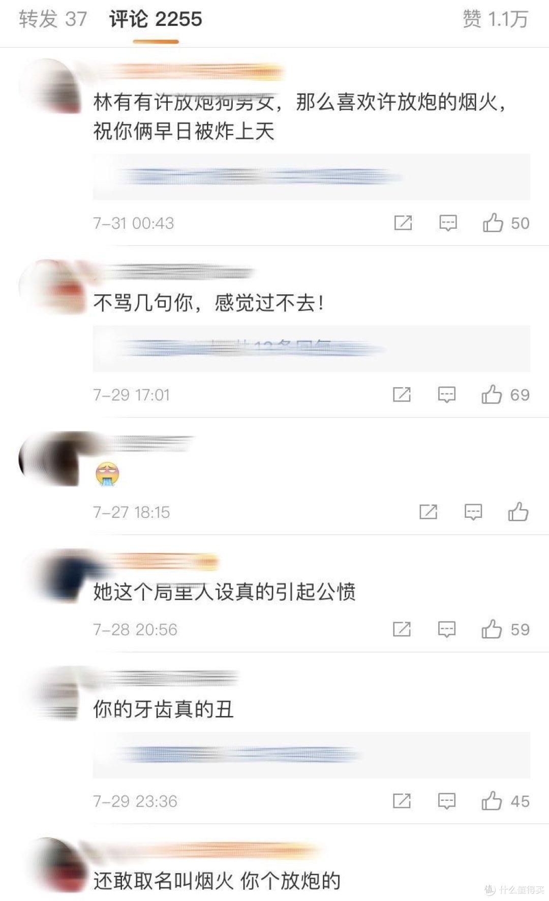 婚里婚外PUA,这个渣男太会迷心术!