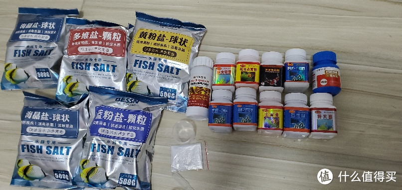 鱼药和各种盐