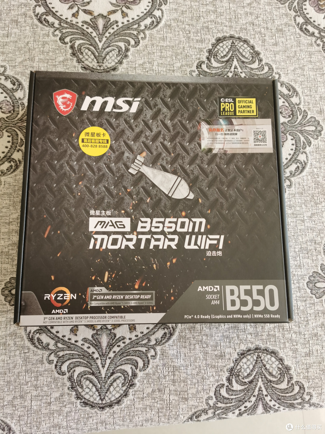 AMD YES!办公娱乐两不误 RYZEN PRO R7 4750G测试