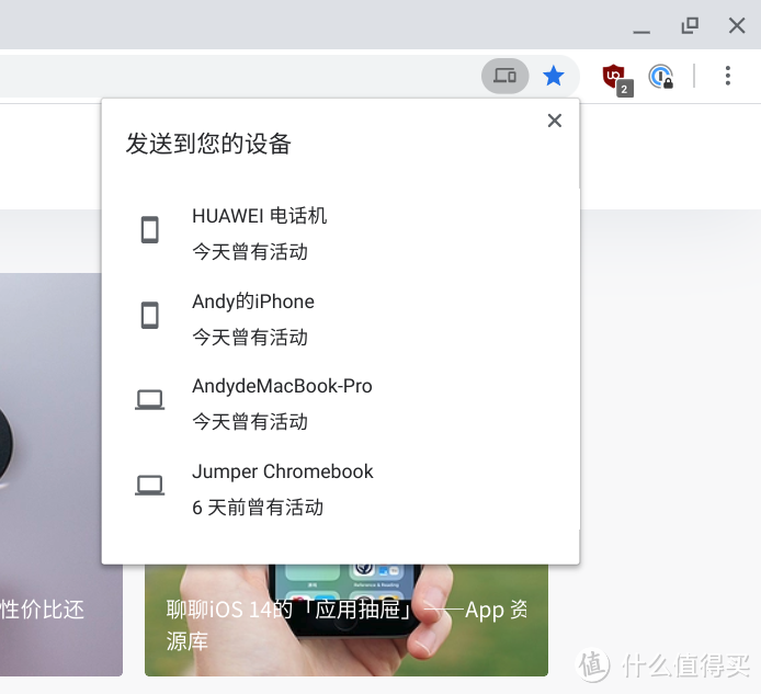 Google账户回归，它已经无限接近Chrome OS了