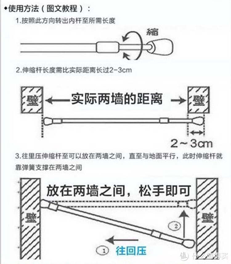 用上这根杆，搞定全屋收纳！