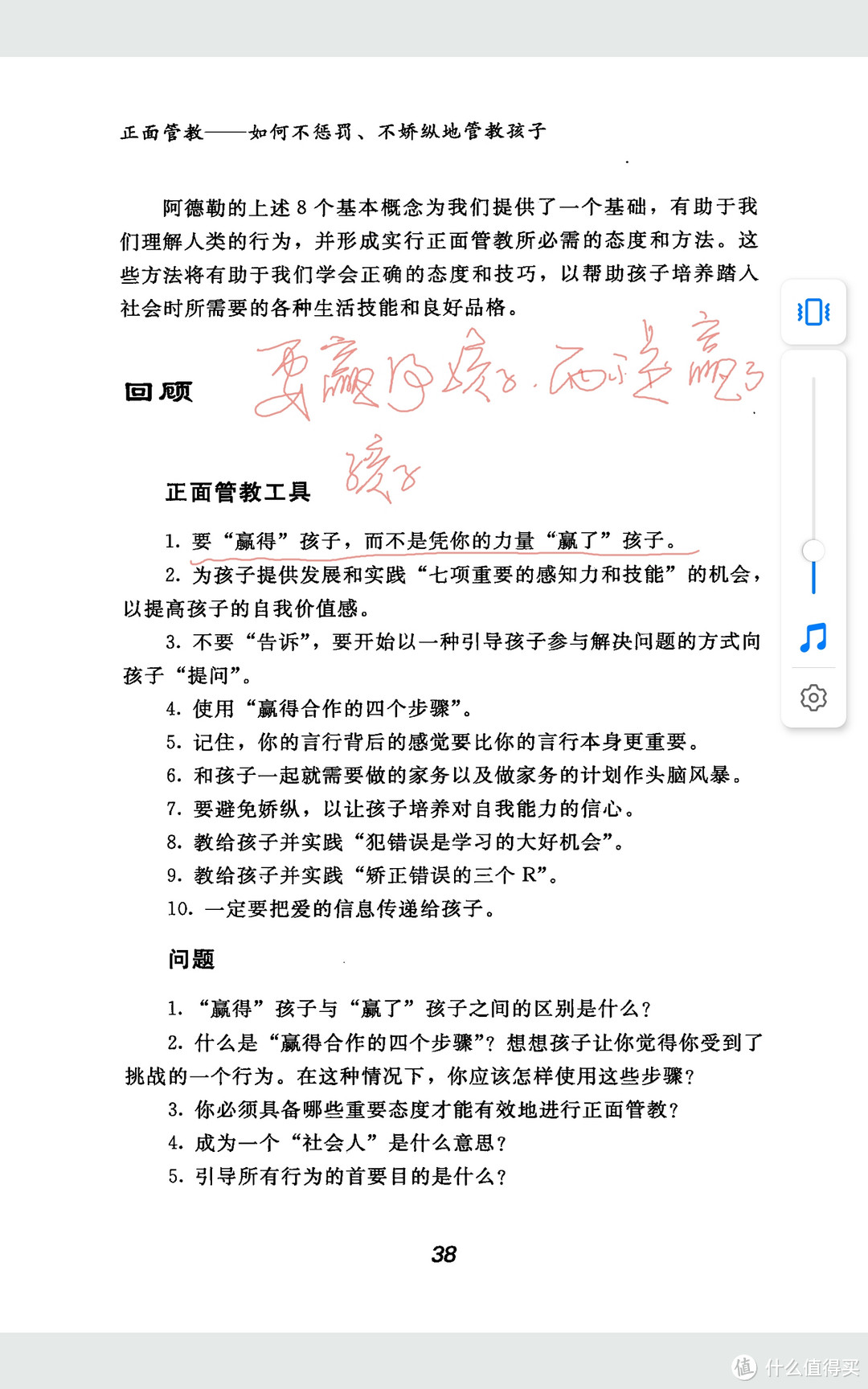 不吹不黑，m-pencil+matepad pro能不能用？附配件清单