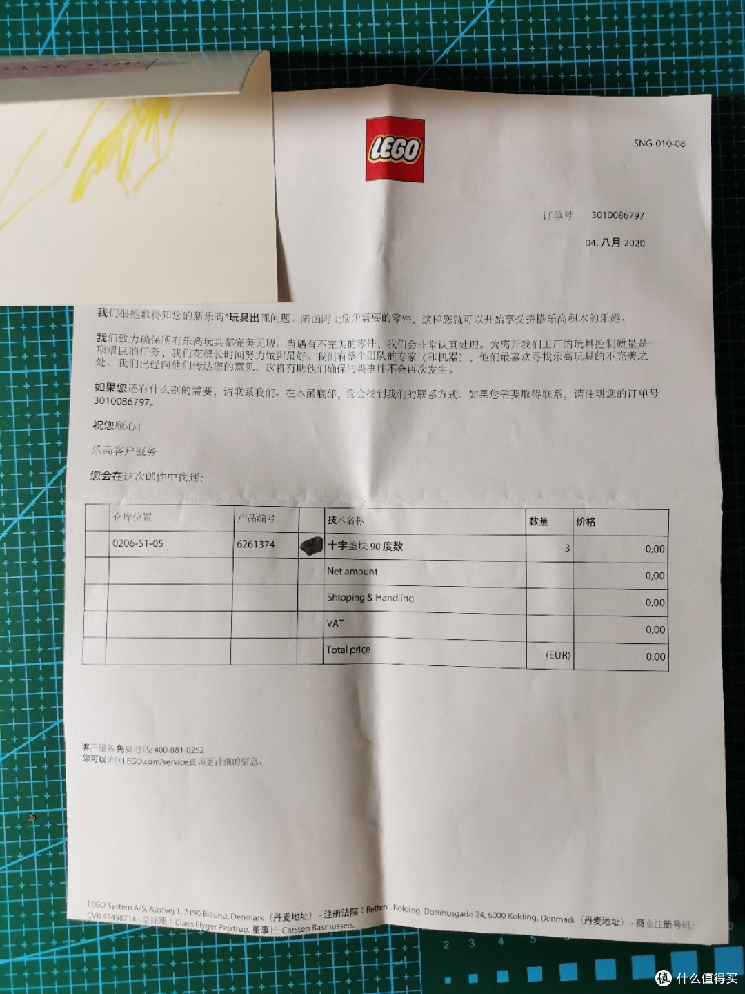 乐高漫威人仔补充篇(ps:这可能是我最后一次买人仔🤭😑🤥)