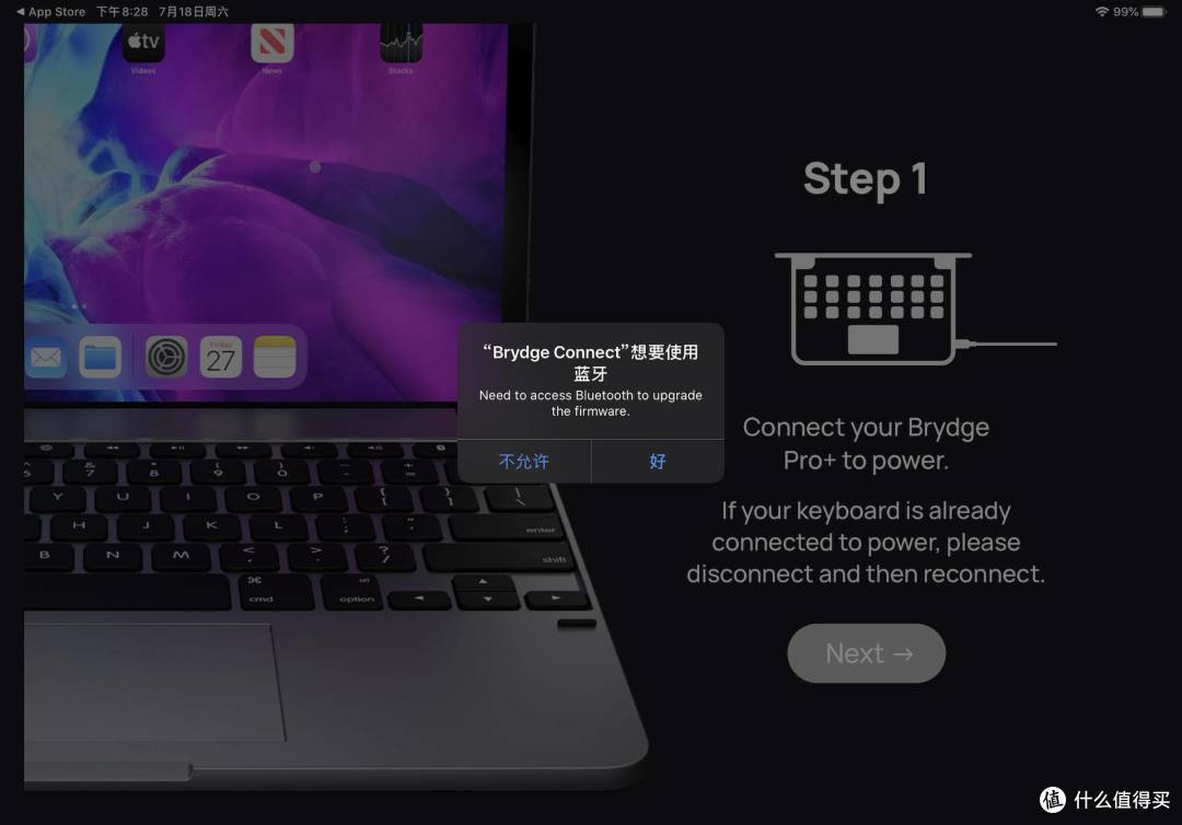何必是电脑?Brydge Pro+ 触控板蓝牙键盘体验