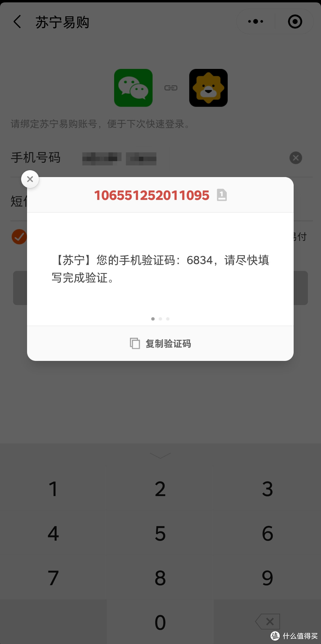 今天不谈抢券，帮你快快用掉微信消费券