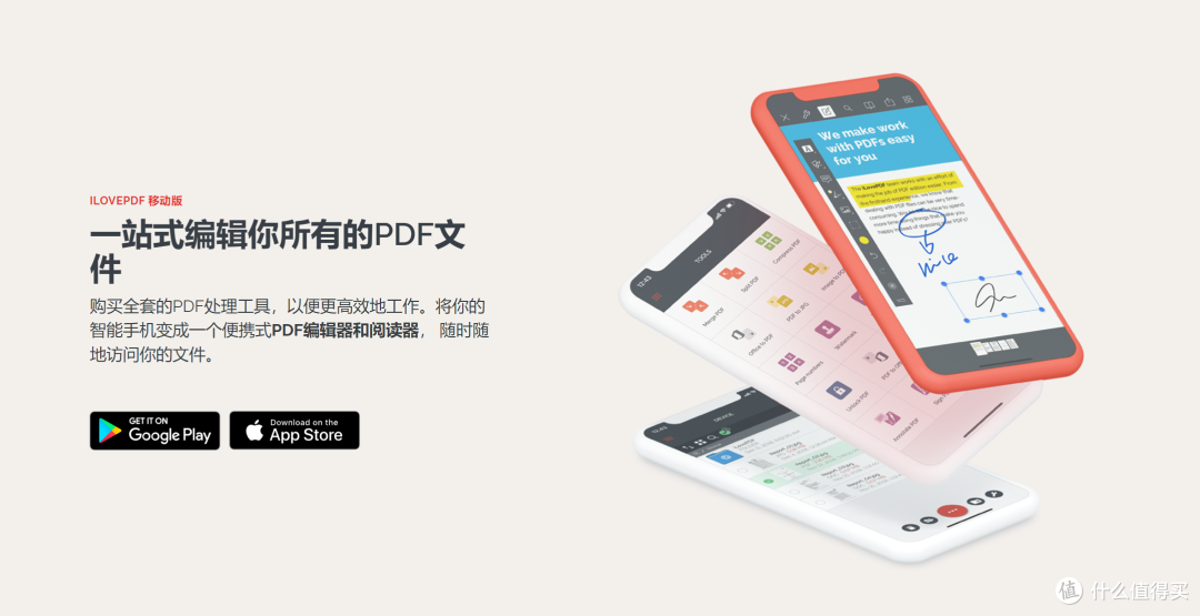 在线PDF格式文件处理哪家强?我收藏的那些在线免费PDF文件处理网站分享