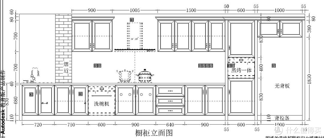 橱柜立面图，供参考。最终稿找不到了，差异主要就是改了高低台面，灶下面的地柜更换成了抽屉