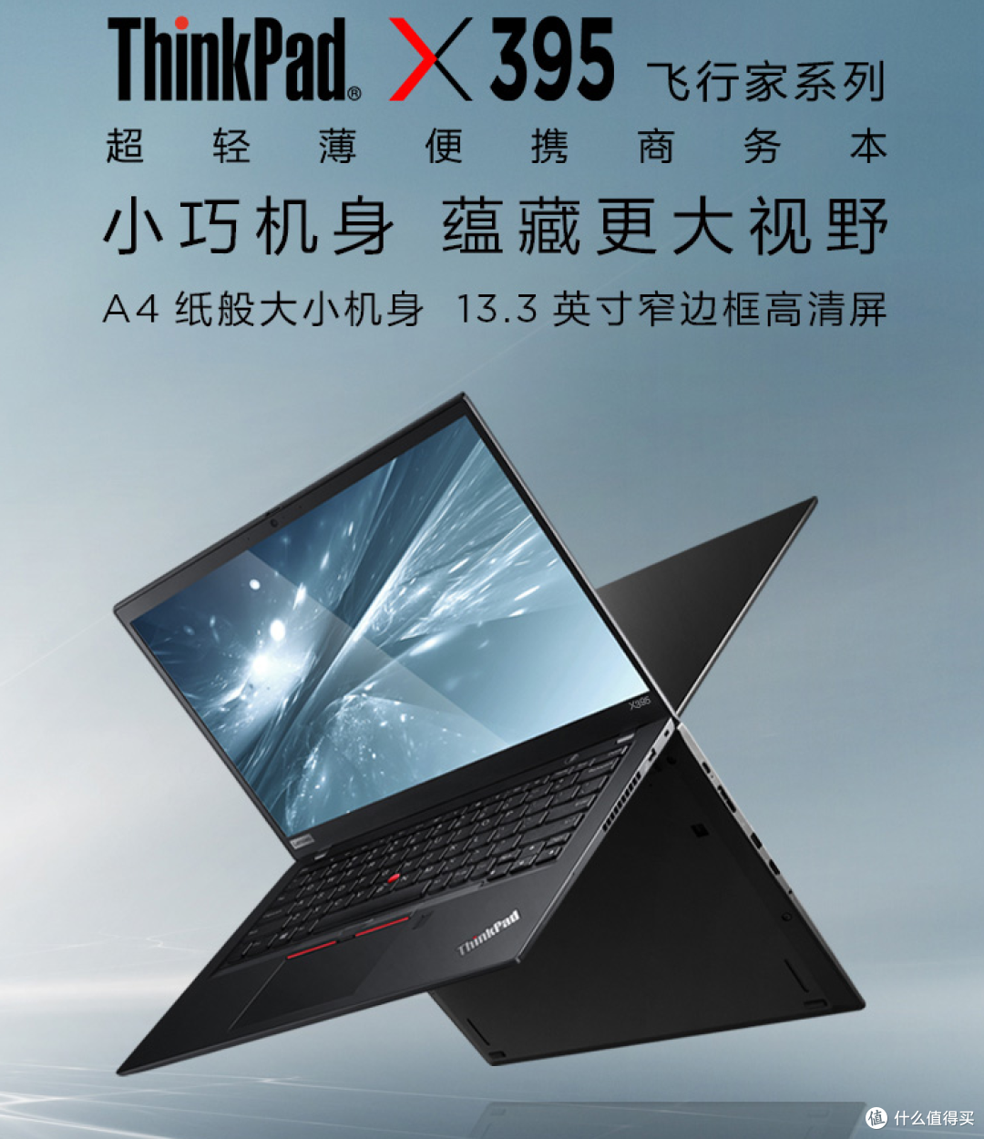 抄底好时机!同样机器再便宜1000!AMD Ryzen 三代锐龙移动端cpu横评及对比