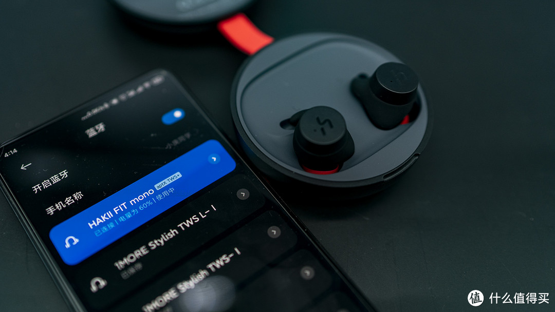 休闲，运动我全都要——HAKII FIT真无线蓝牙耳机