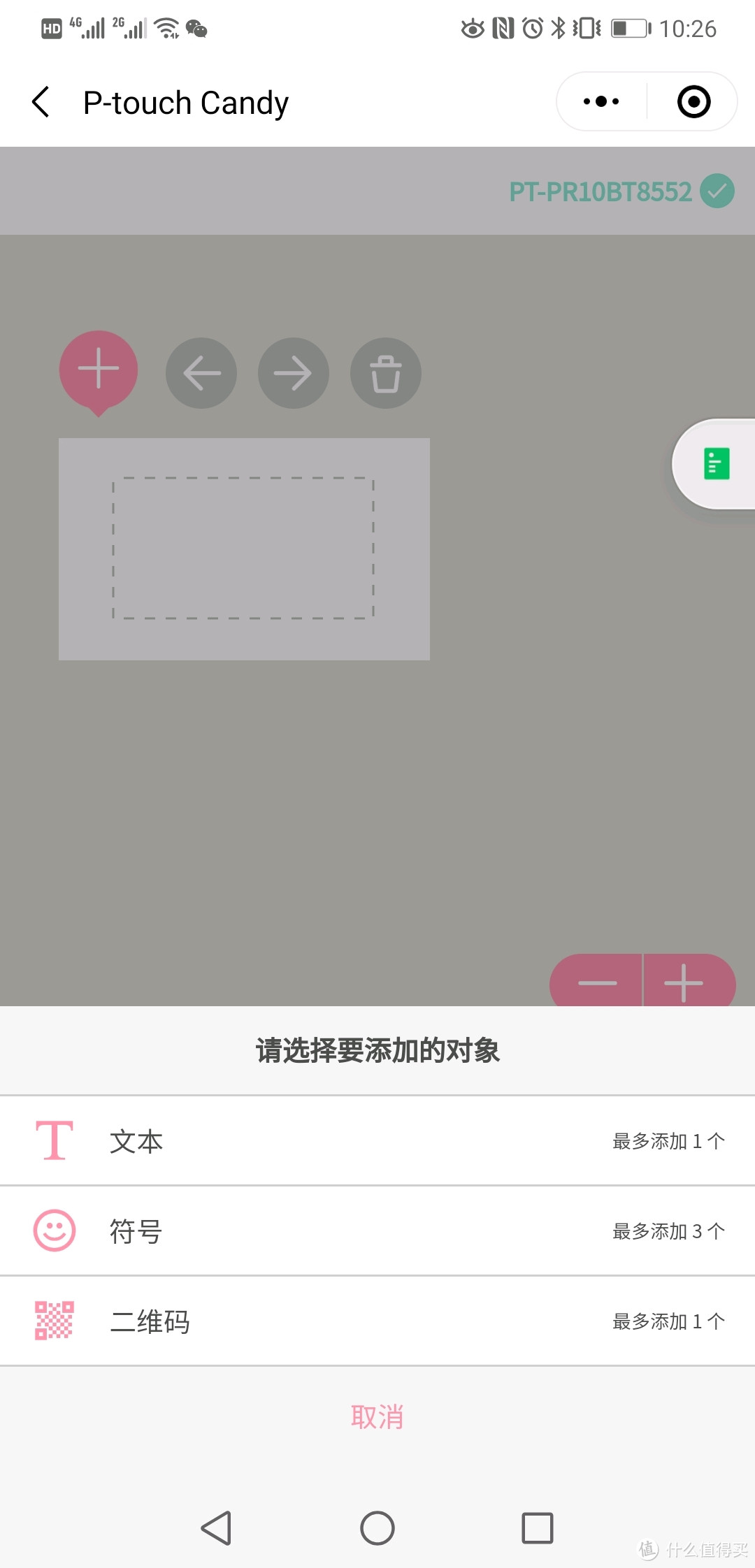 最长情的告白,要一直贴在触手可及的地方