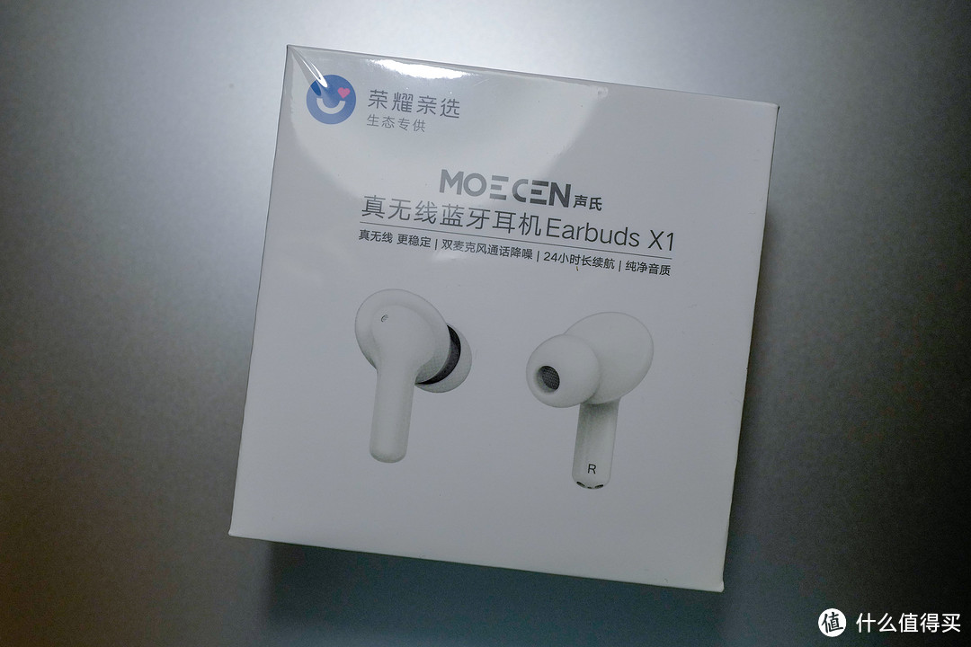 简谈荣耀亲选蓝牙耳机Earbuds X1一个月的使用感受