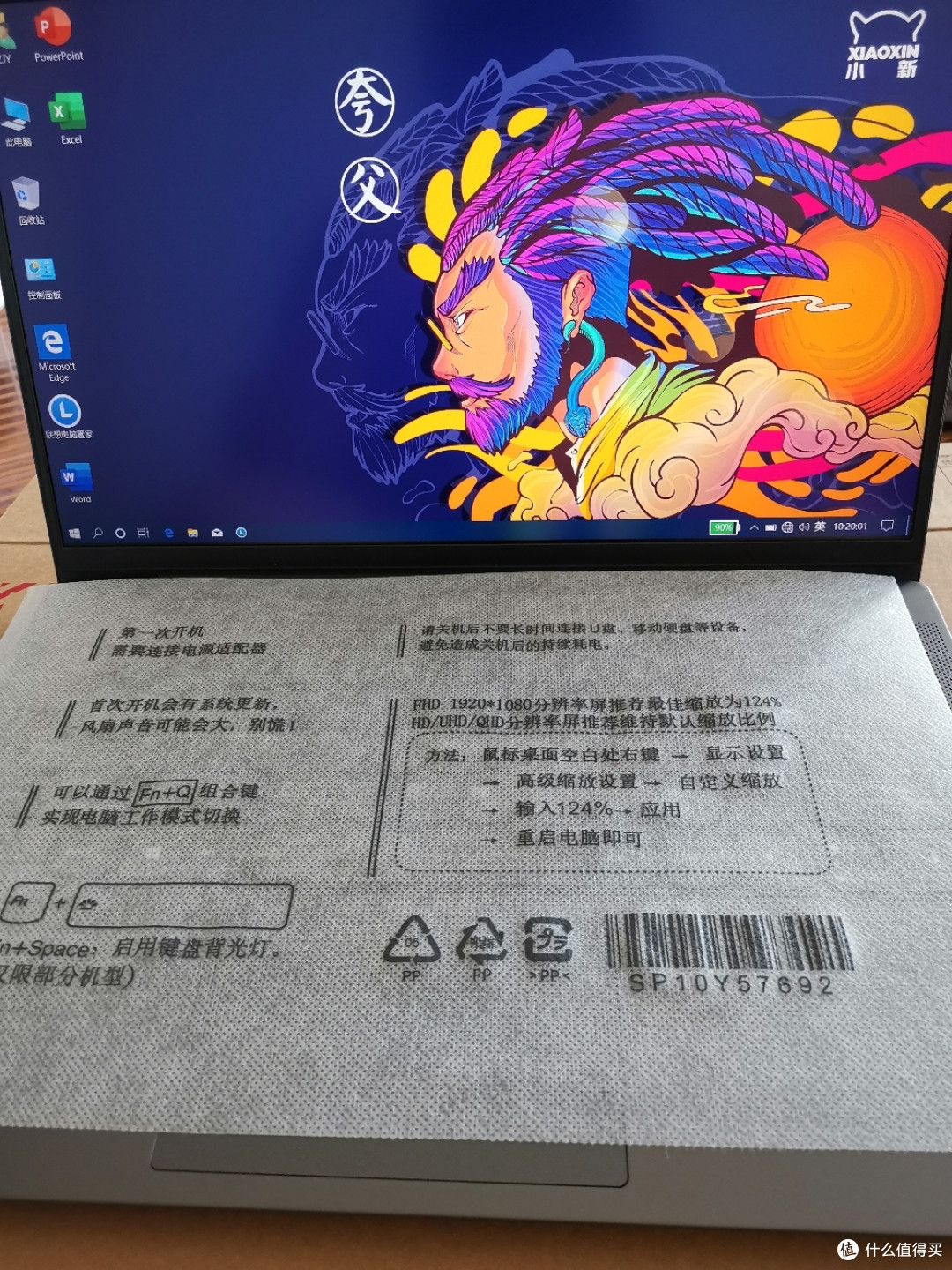 联想小新air 14 2020百亿补贴上车晒单