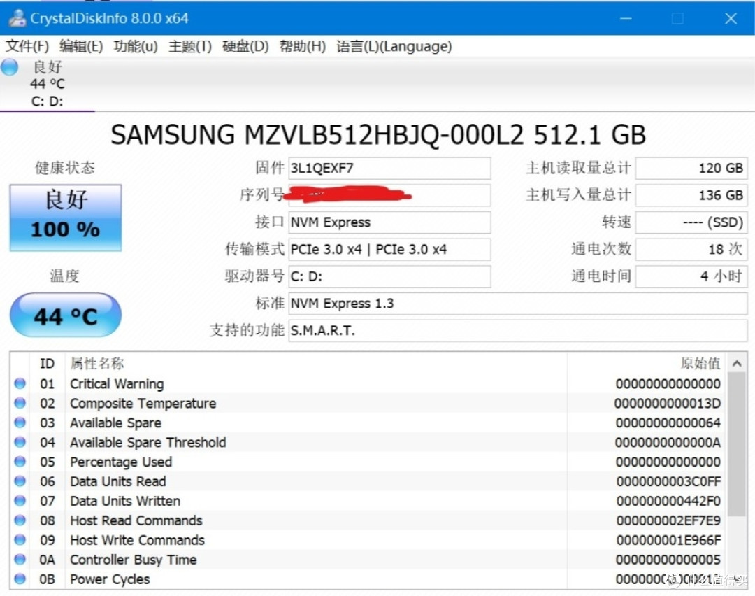 联想小新air 14 2020百亿补贴上车晒单