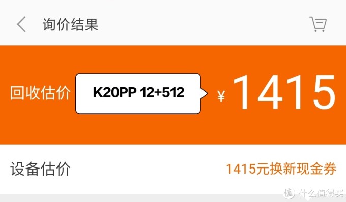 小米商城隐藏福利揭秘!教你用最低价买小米10周年新机!