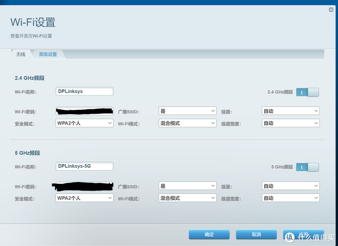 WIFI6设备升级改造第一弹-Linksys领势 MR9600 和Ki