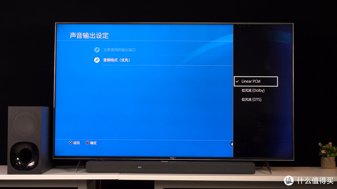 SONY HT-G700 回音壁深度评测，电视Soundbar超详细使用指南，杜比全景声这么接！