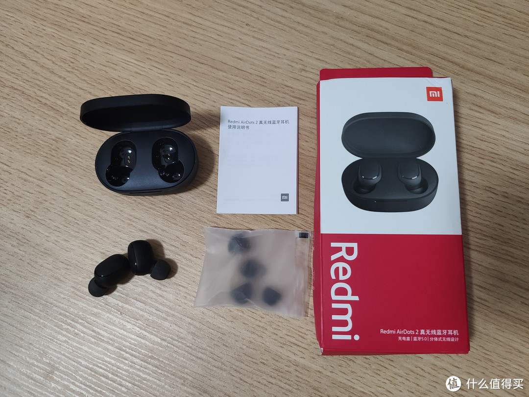 Redmi AirDots 2 蓝牙耳机 VS 小米airdots青春版