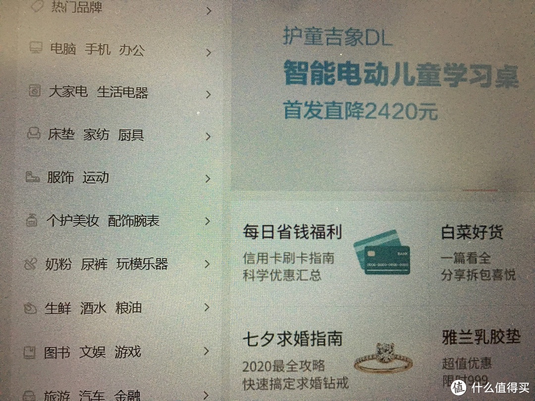 屏幕20%亮度，图片重点看波纹