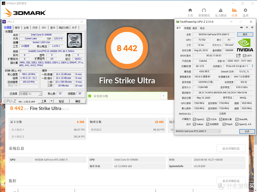 壕！现在的学生党都用上i9+RTX 2080Ti了