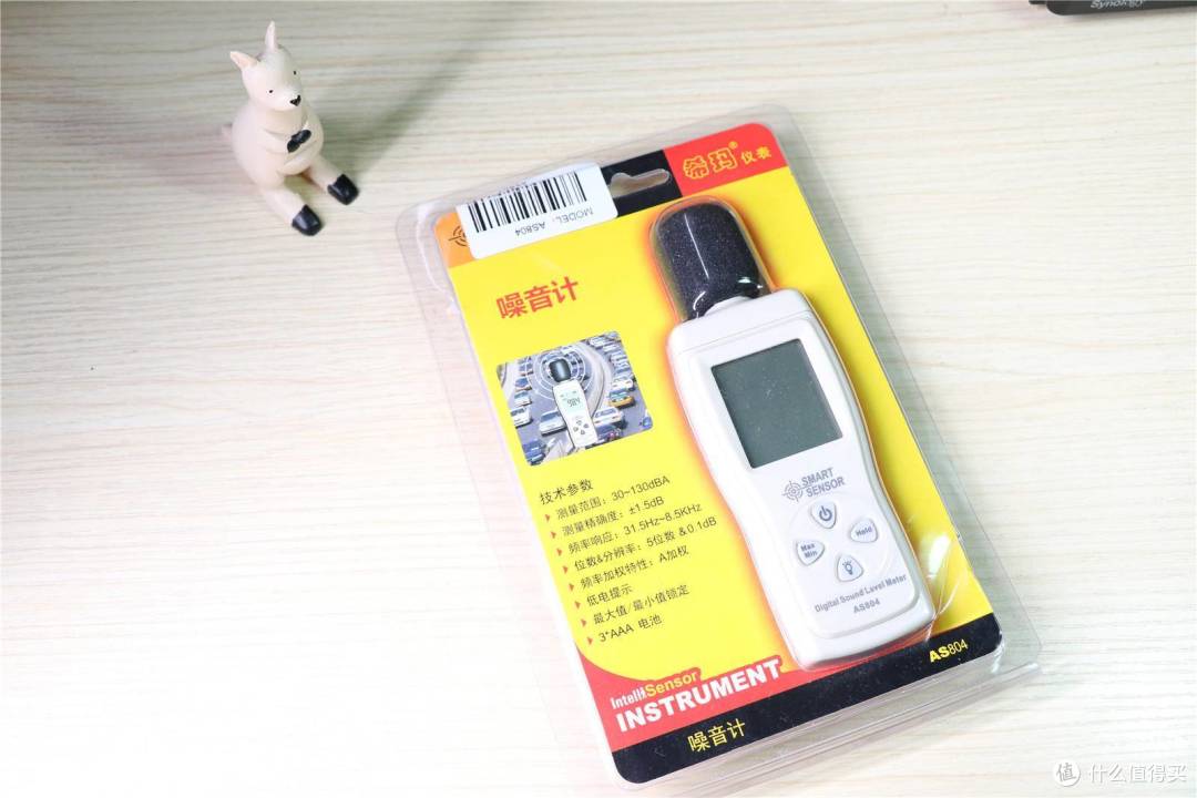 我的写作工具清单:测量工具篇