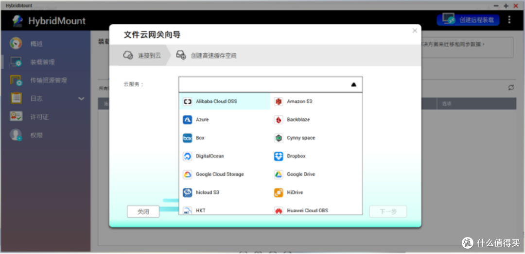 值无不言289期:NAS脱坑指南,保姆式扫盲教程,20000字教你进阶!