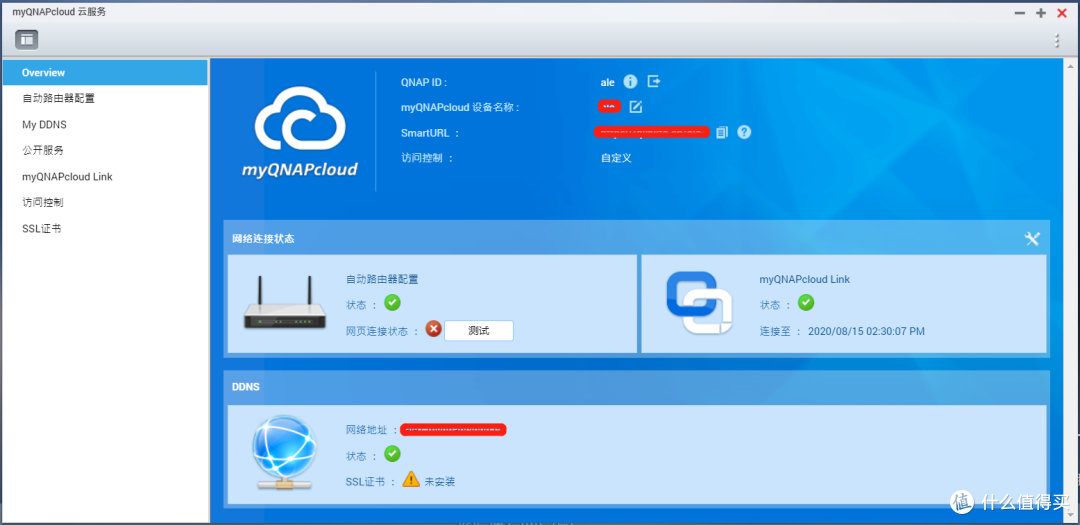 值无不言289期:NAS脱坑指南,保姆式扫盲教程,20000字教你进阶!
