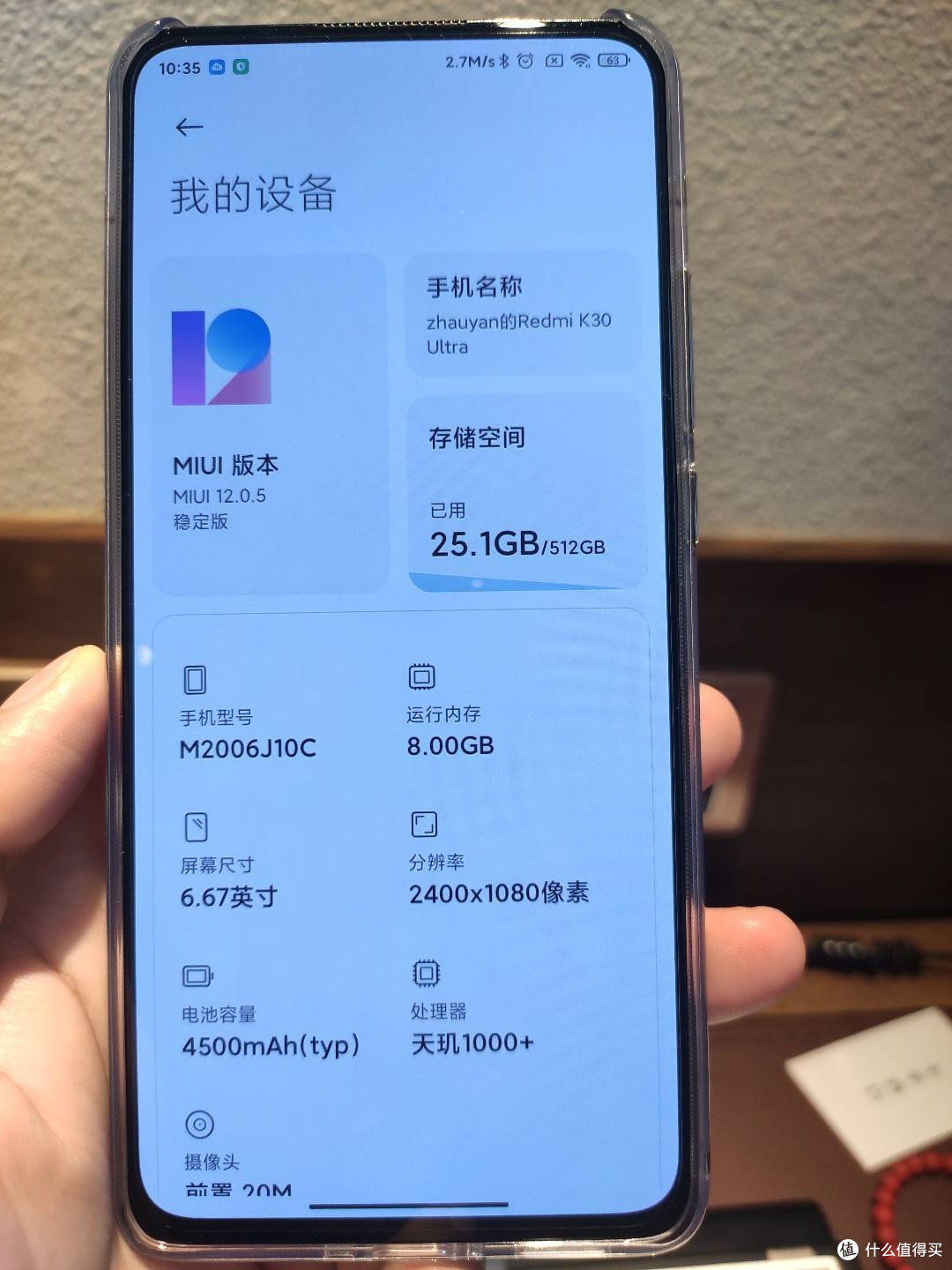 十年良心机k30至尊开箱