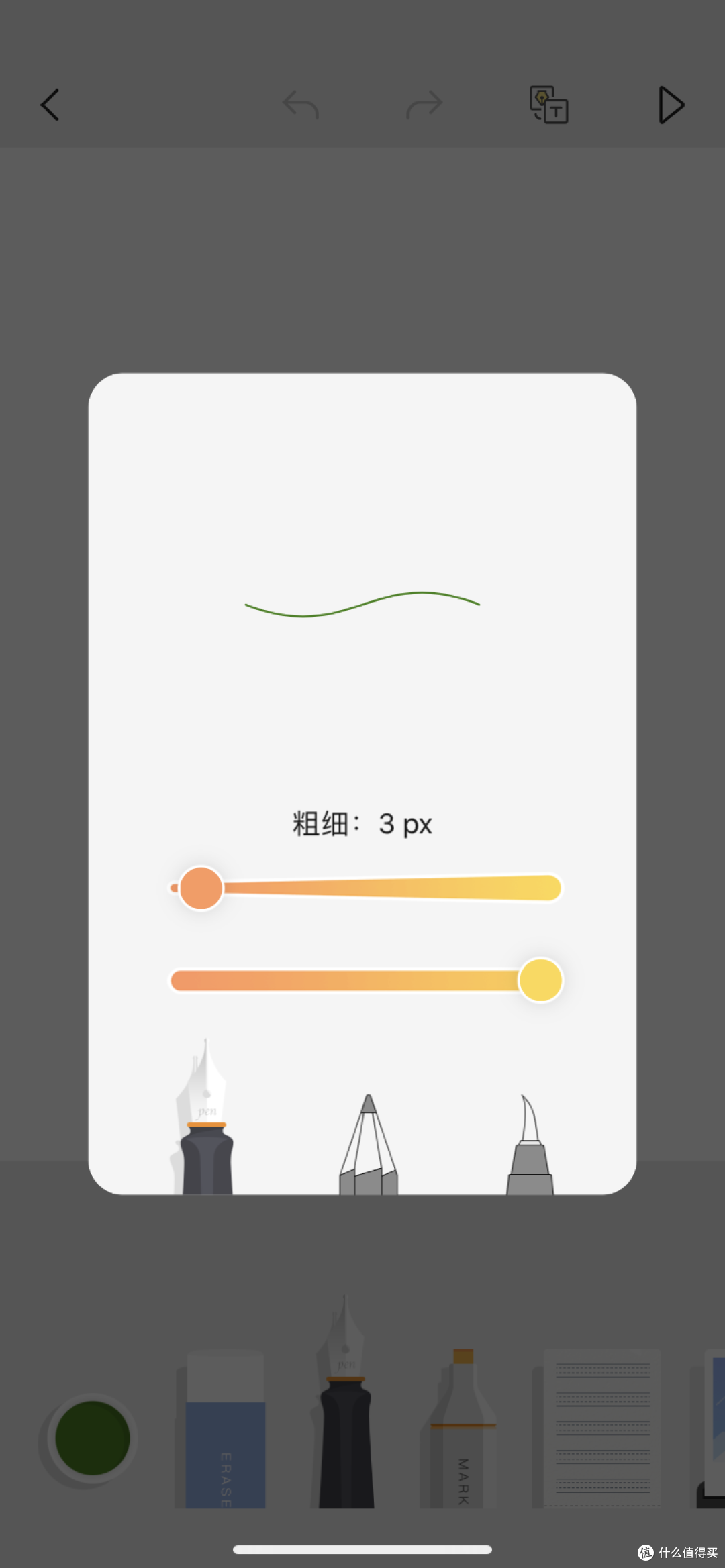 数字化时代新的书写体验：柔记2 智能手写本 RoWrite 2