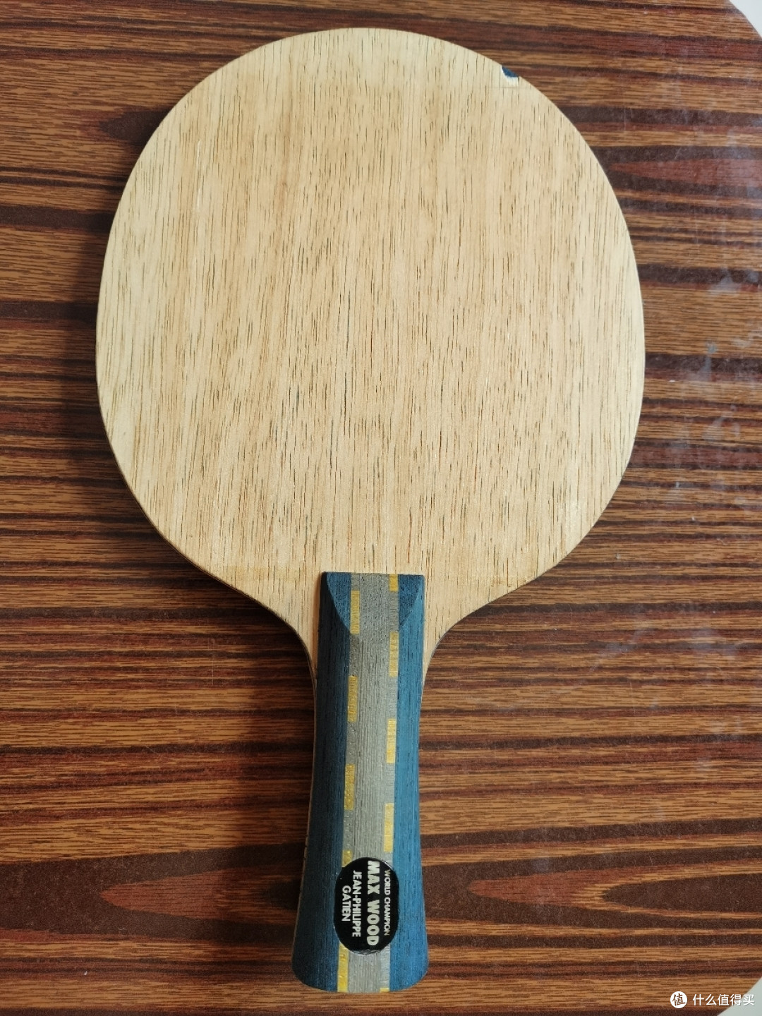 我手里常用的乒乓球底板