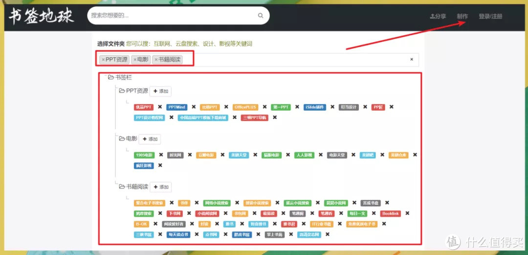 强势安利10个高质量的神器工具，每个都让人匪夷所思！