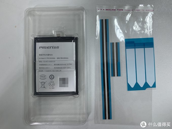 华为p20pro鼓包更换电池