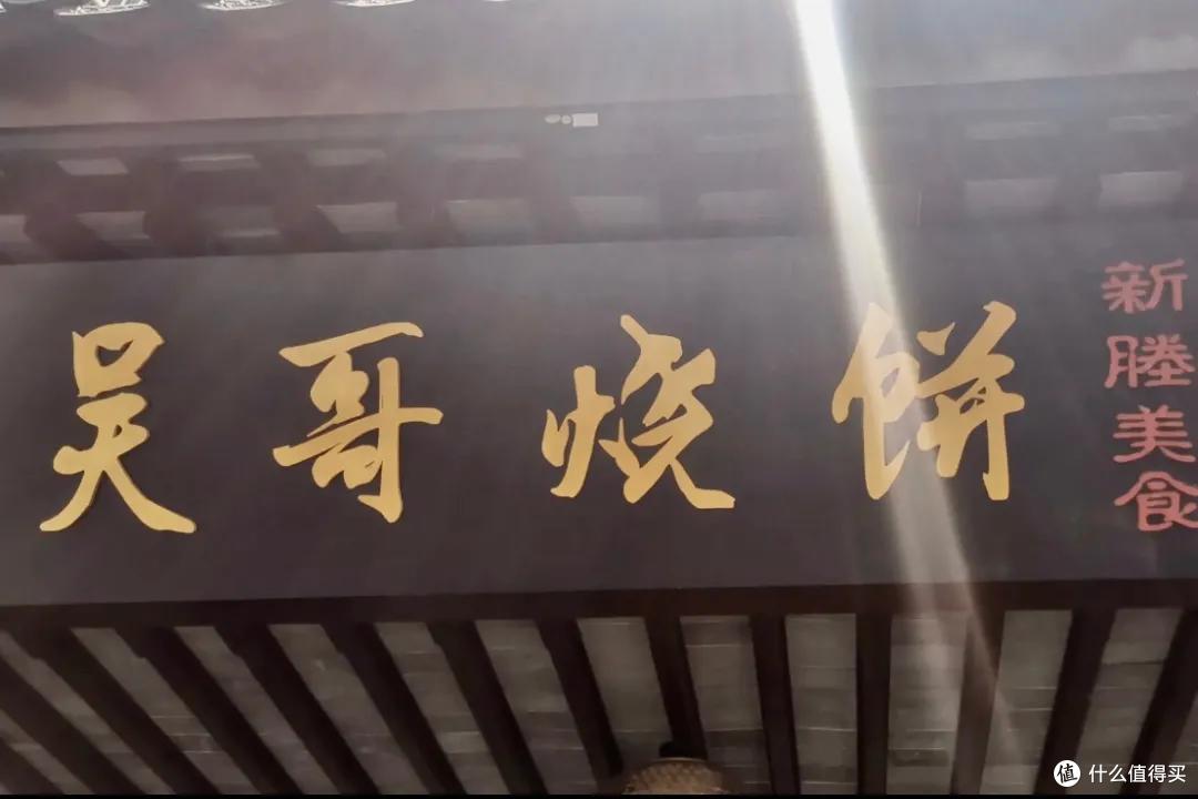 杭州上海周边有座低调又好吃的宝藏小镇,自驾一个半小时就能到