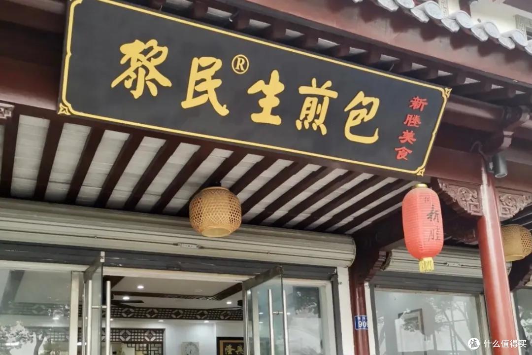 杭州上海周边有座低调又好吃的宝藏小镇,自驾一个半小时就能到