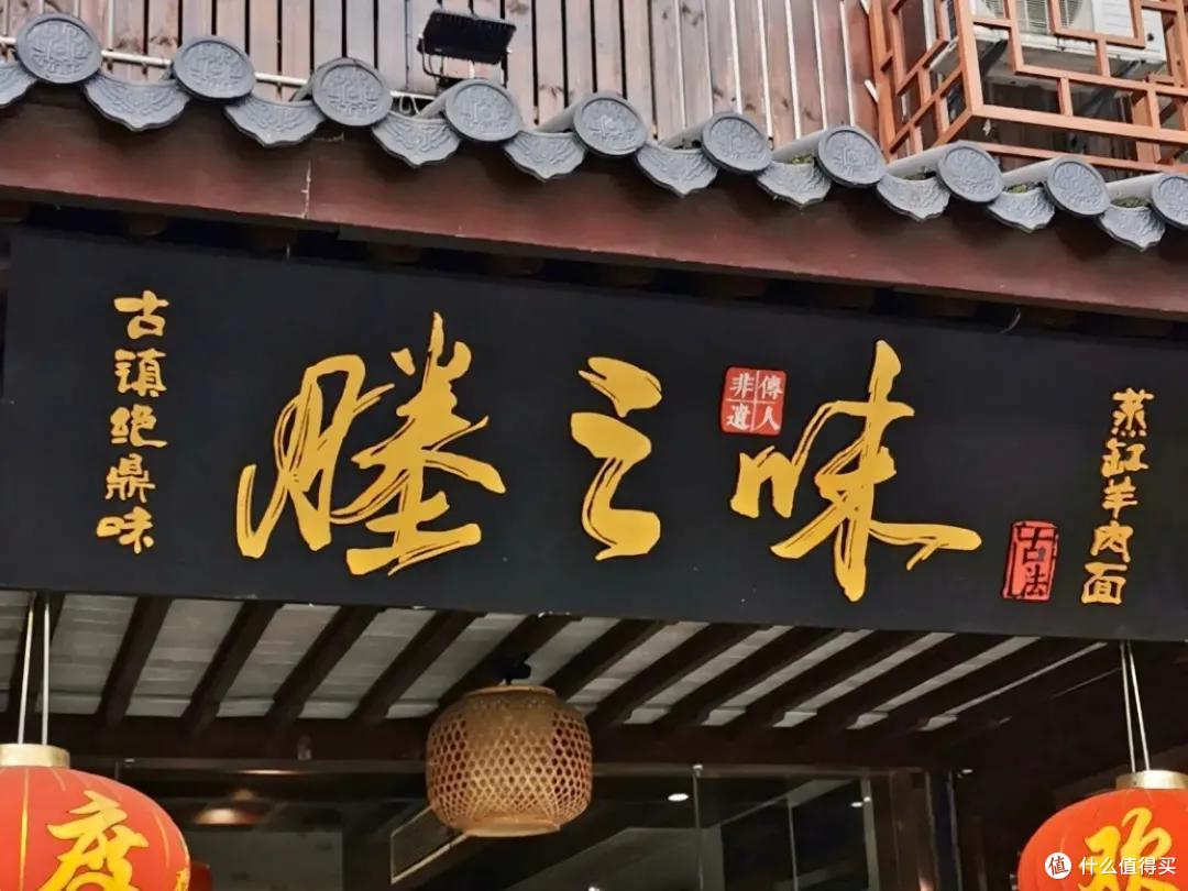 杭州上海周边有座低调又好吃的宝藏小镇,自驾一个半小时就能到