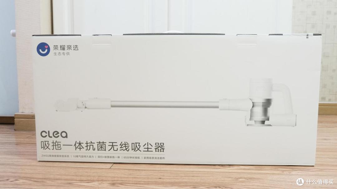 吸拖除菌三位一体,千元好选择:CLEA无线吸尘器使用体验
