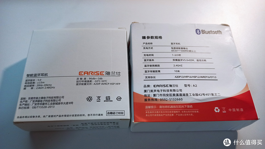 买不起airpods pro,来点白菜价耳机——三款站内推送的无线耳机横评