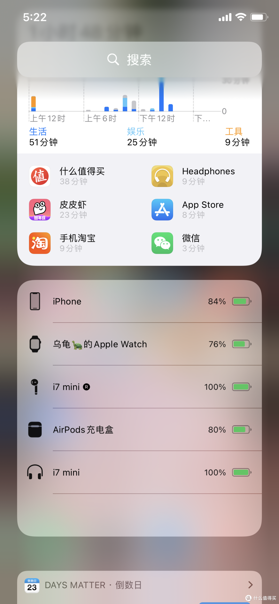 airpods充电盒???