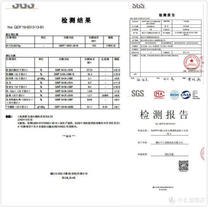 你知道如何选择冻干猫粮吗？