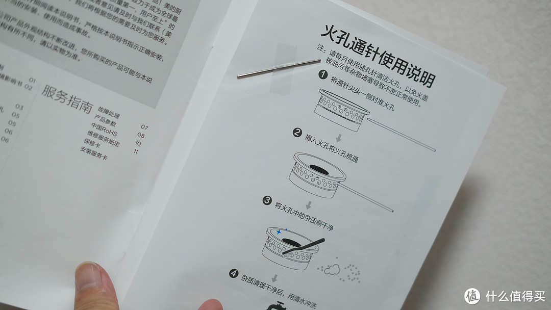 得知燃气灶的使用寿命是8年后，我赶紧换了新！美的火山生香灶Q67使用分享