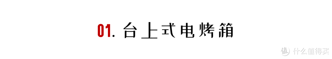 勤俭持家的秘诀，都在这些好用不贵的小家电上