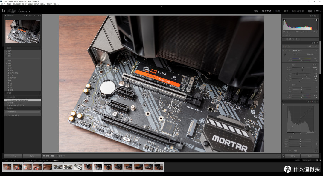 为新游戏平台准备:希捷酷玩520 1T PCIe 4.0 SSD体验