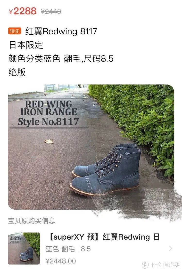 闲鱼混迹攻略之买家篇