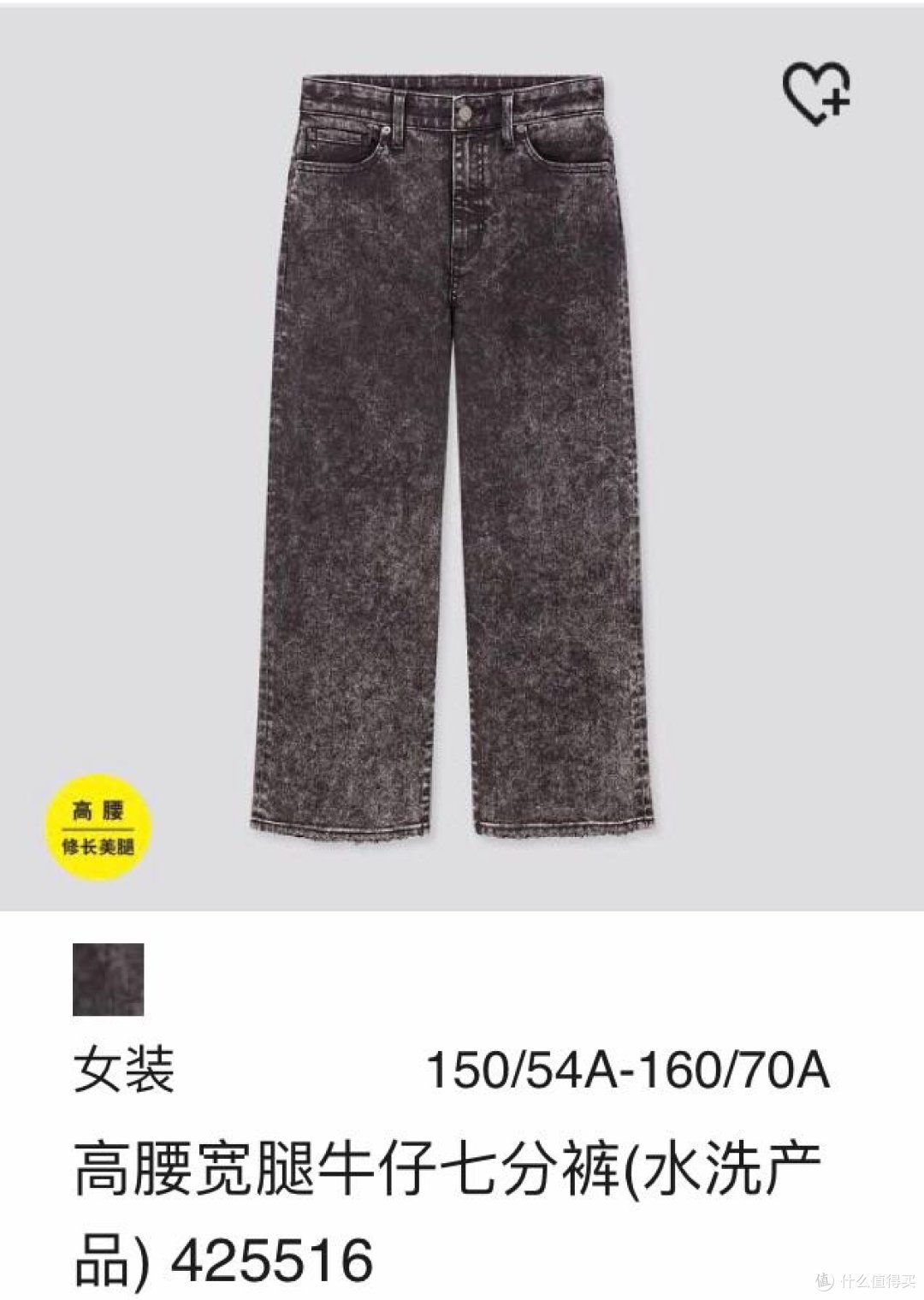 优衣库08/18超值精选汇总+小程序无门槛免邮方法再次强调