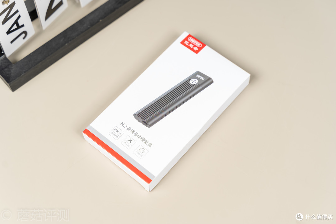 极致冷静,高速稳定、优越者 M.2硬盘盒S209A 评测