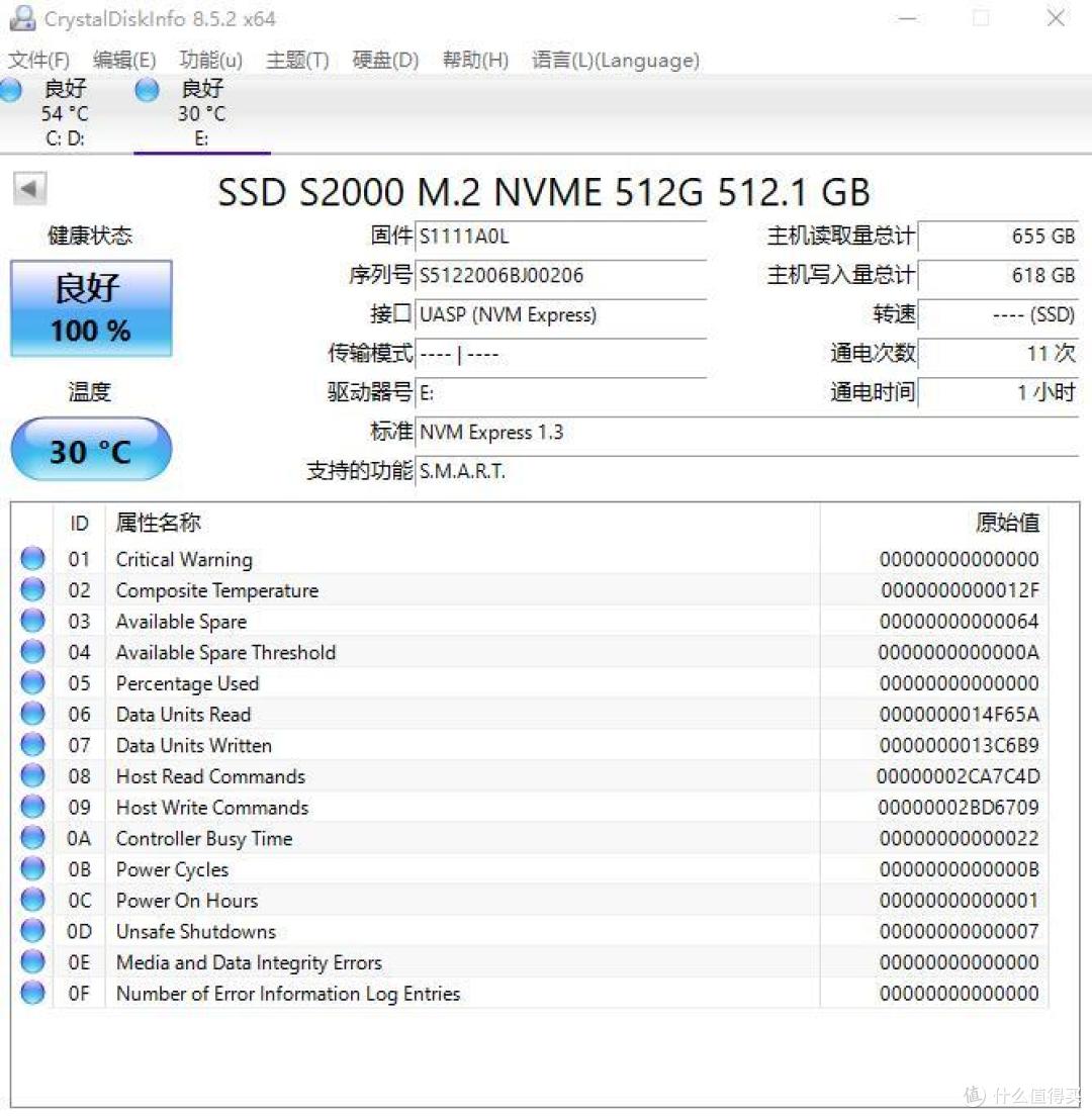 极致冷静,高速稳定、优越者 M.2硬盘盒S209A 评测