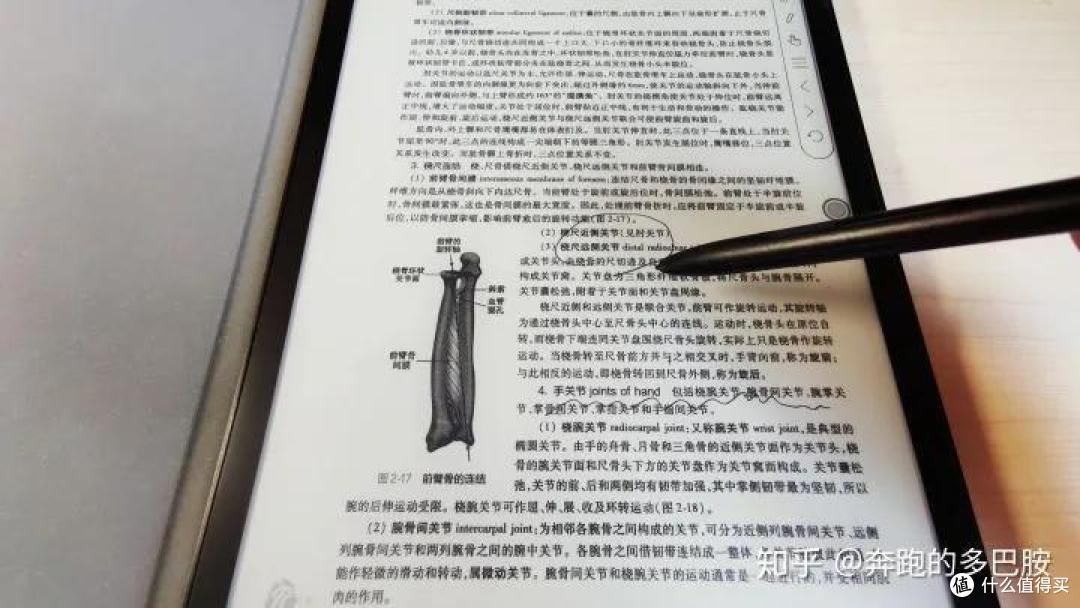 文石BOOX Note2——医学PDF文件及英语文章阅读利器!