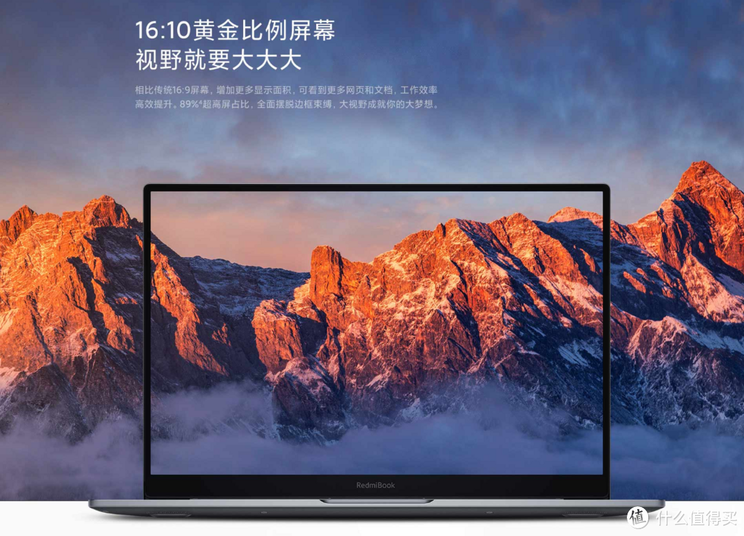 RedmiBook Air 2.5k屏笔记本上新，这些缺点你要知道