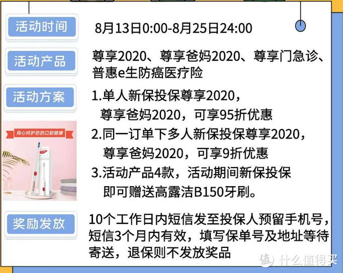 2020年最新百万医疗险评测出炉！值得买的都帮你挑好了