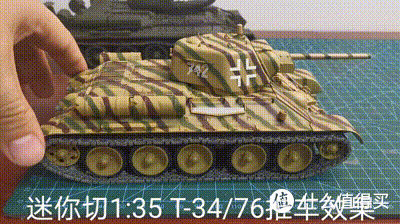 迷你切 1:35 T-34/76 中型坦克